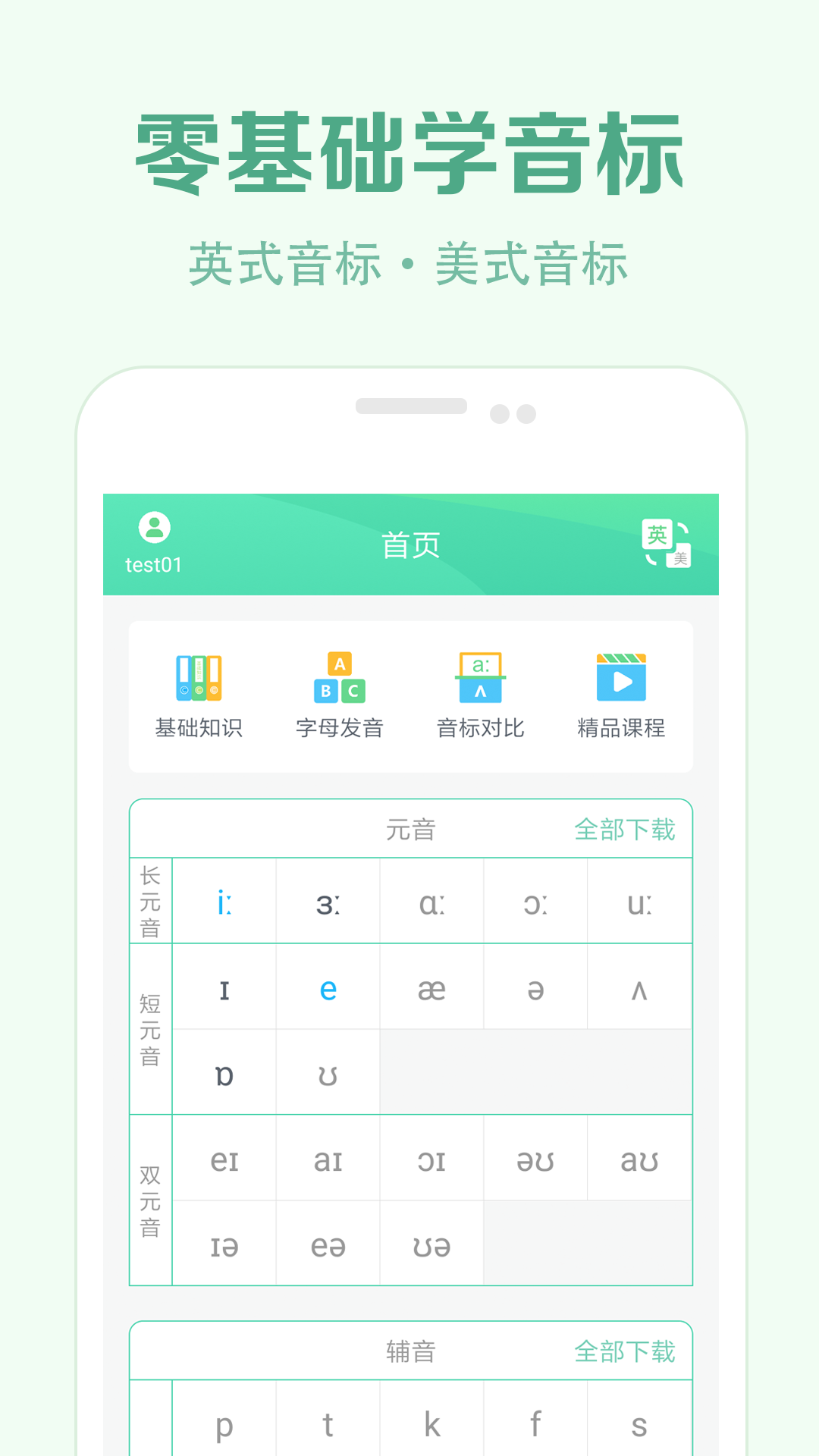 ѧappv2.6 ׿