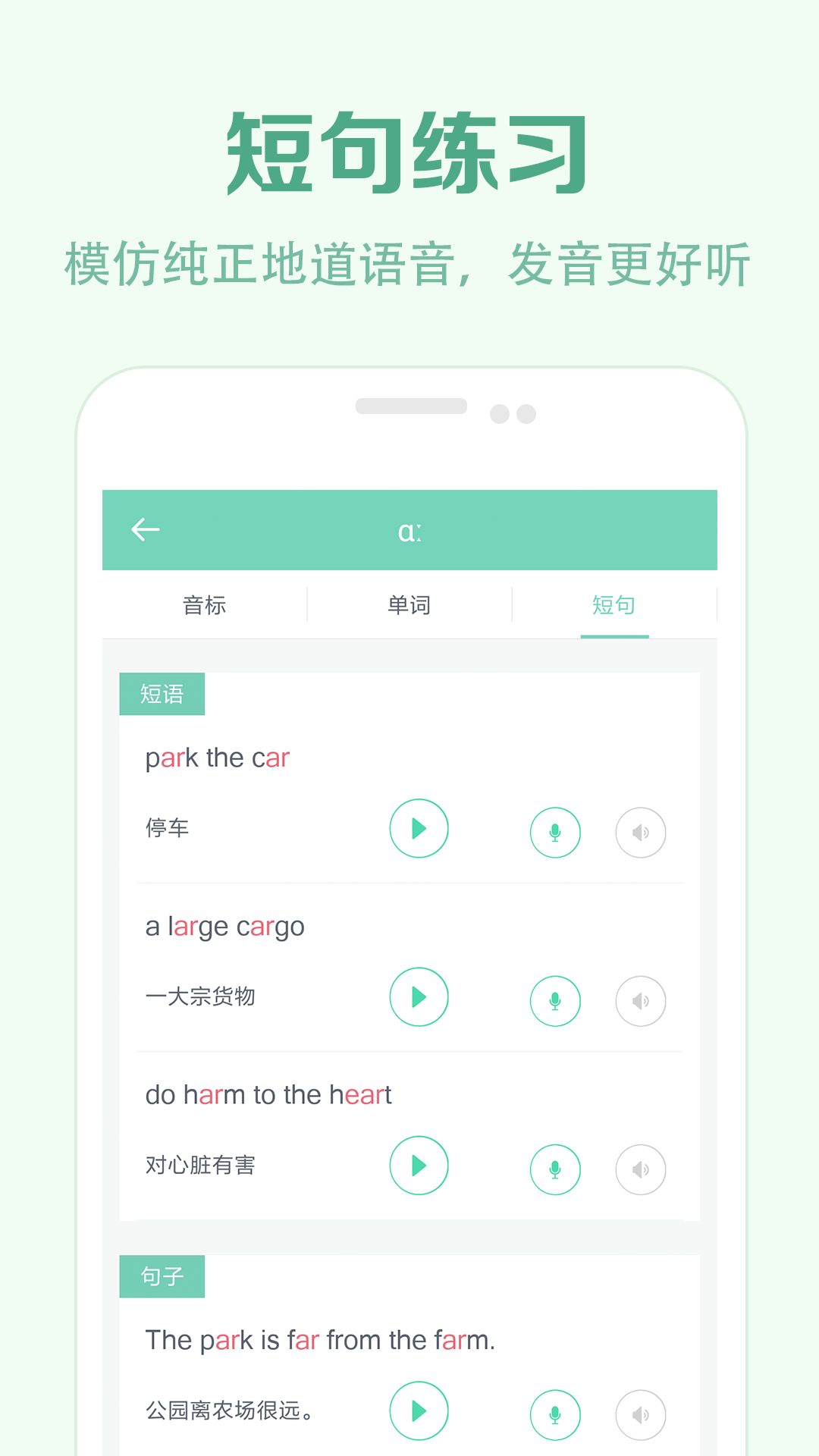 ѧappv2.6 ׿