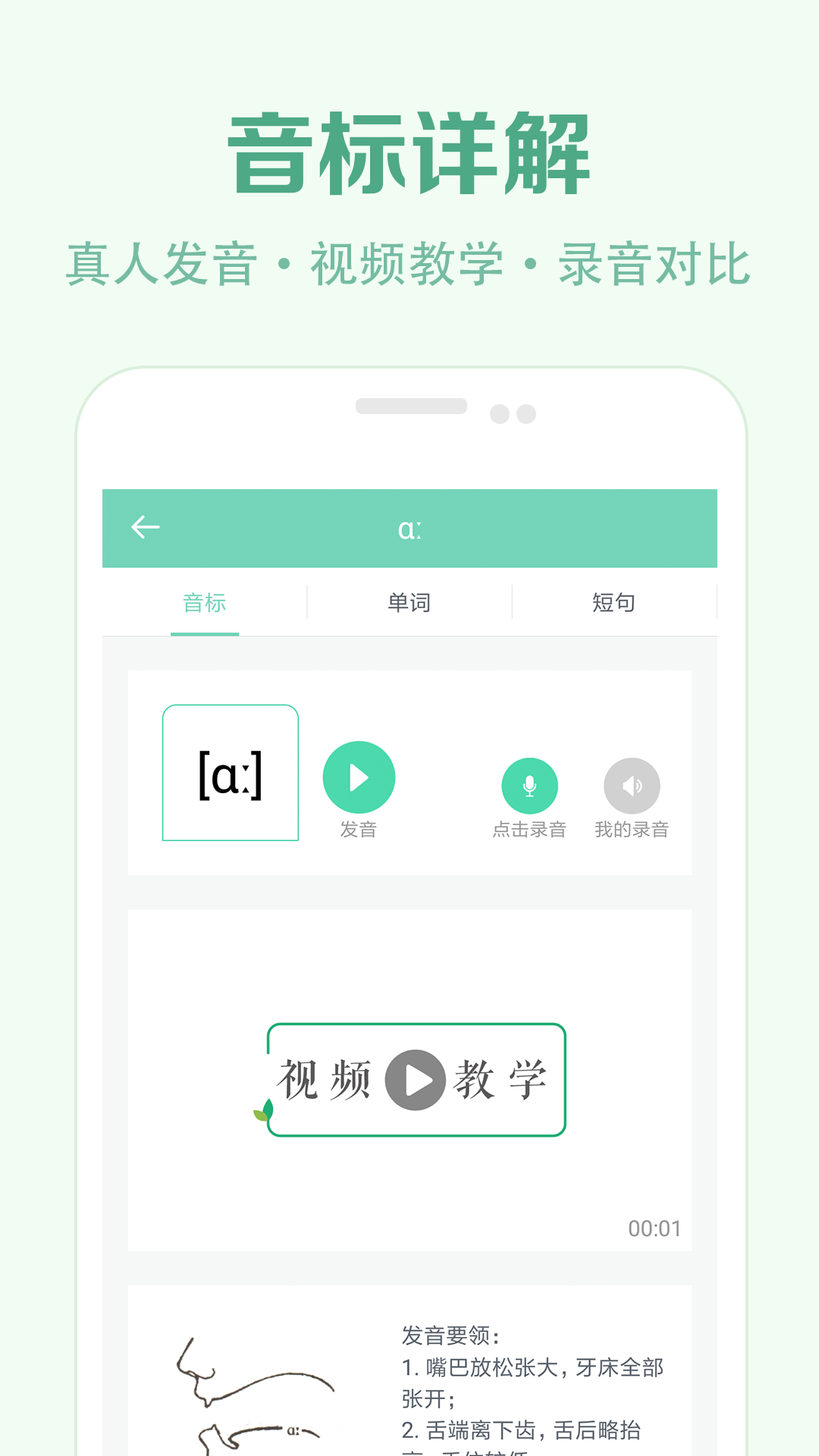 ѧappv2.6 ׿