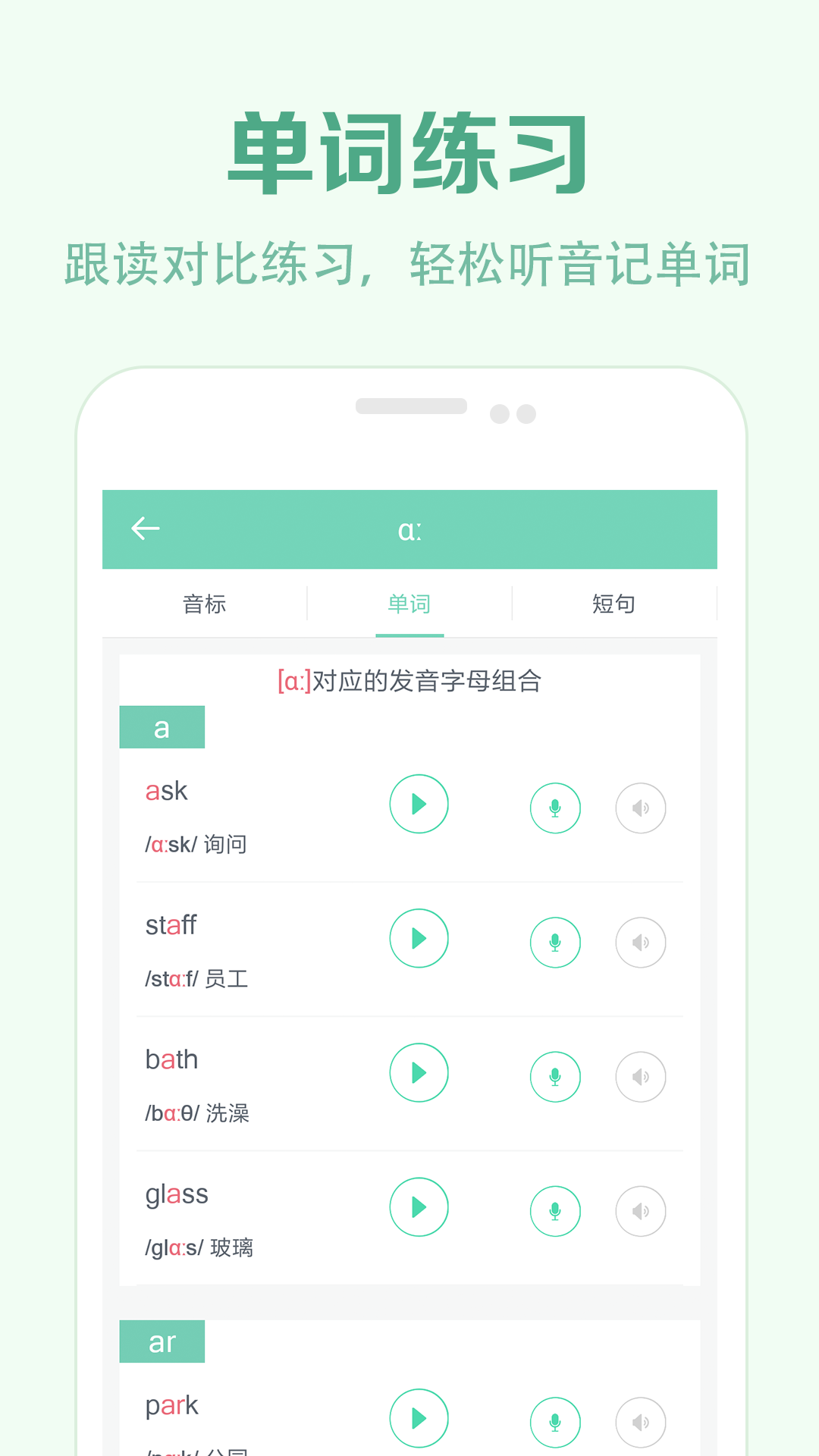 ѧappv2.6 ׿