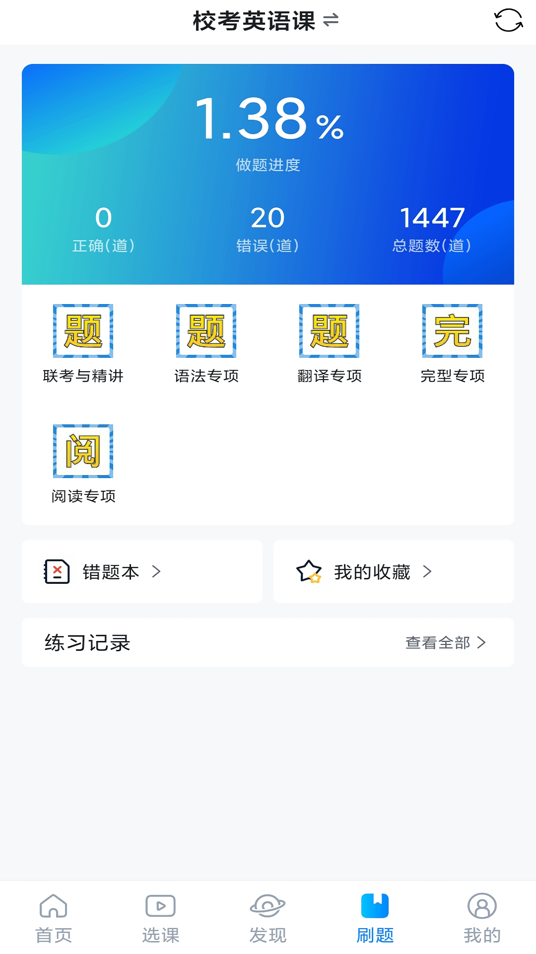 ѧùٷv2.2.1 ֻ