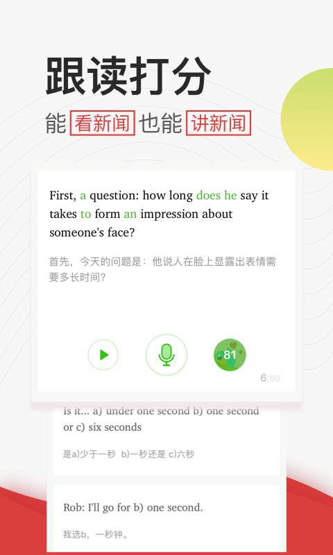 ѧӢ°v4.6.0 ׿