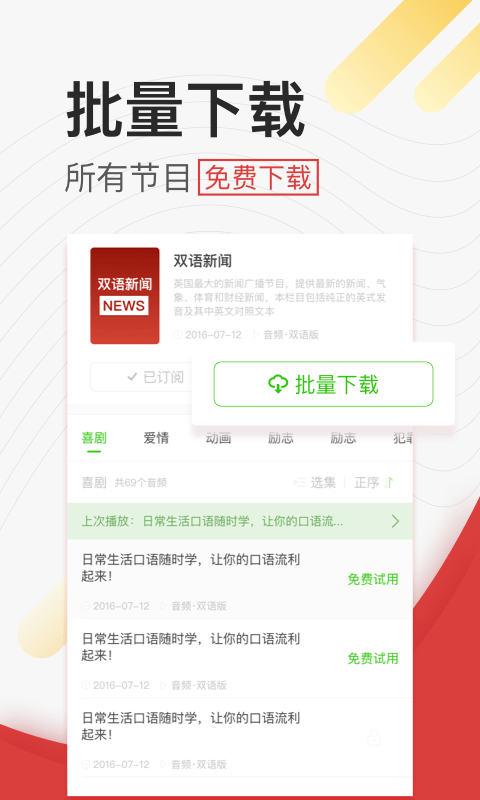 ѧӢ°v4.6.0 ׿