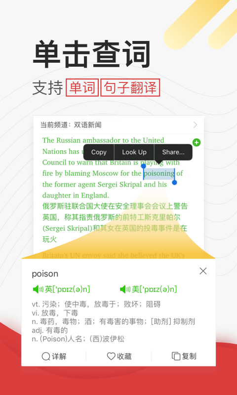 ѧӢ°v4.6.0 ׿