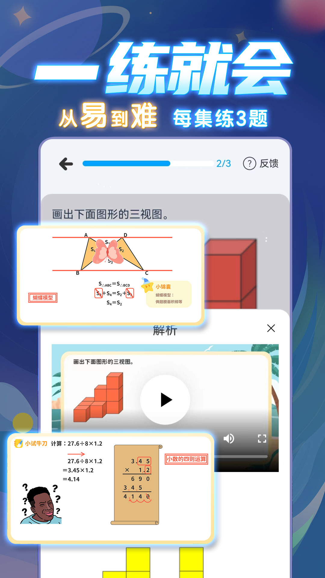 ѧAPPv7.30.6 ׿