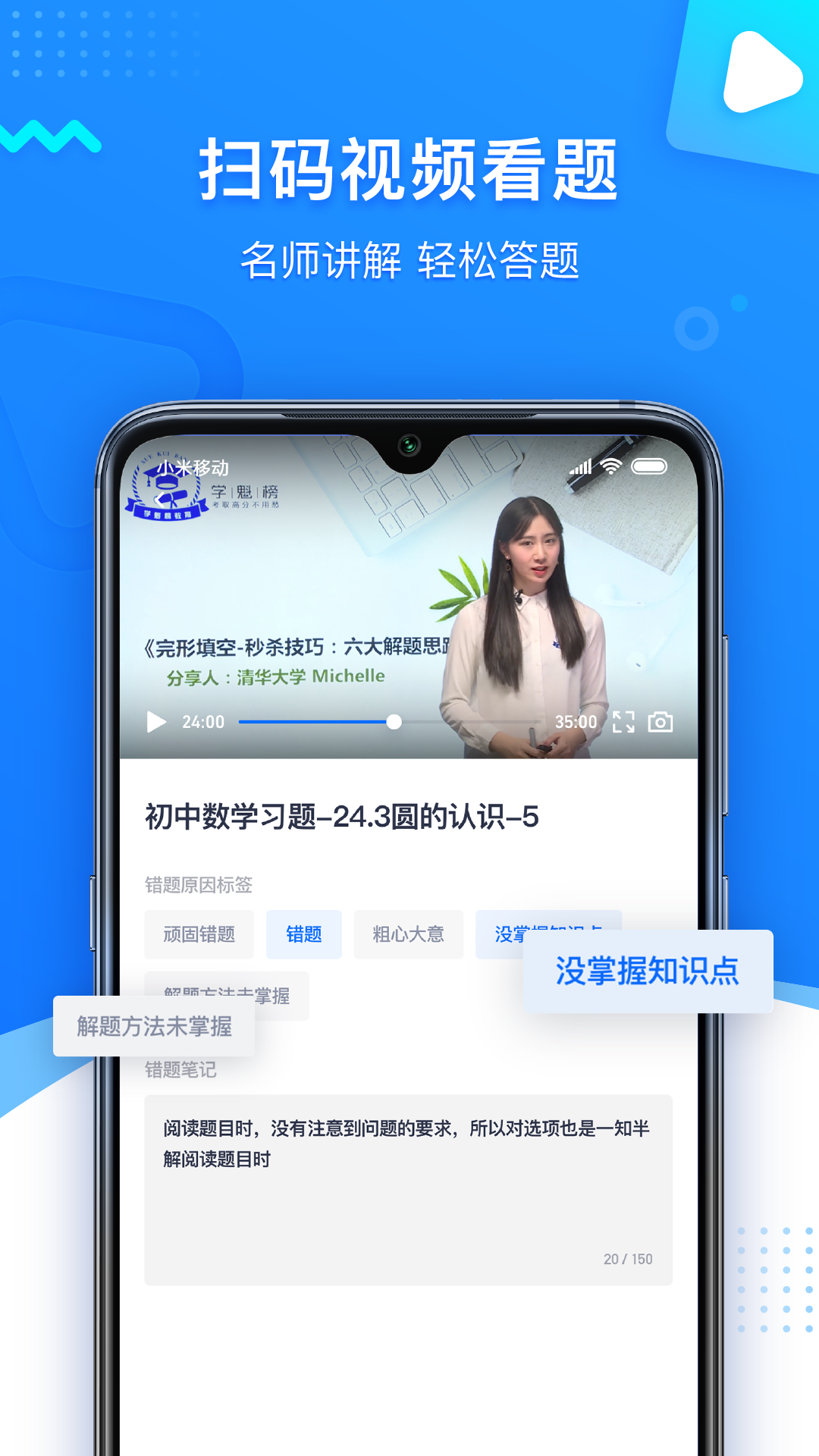 ѧͼٷv1.2.6 ׿