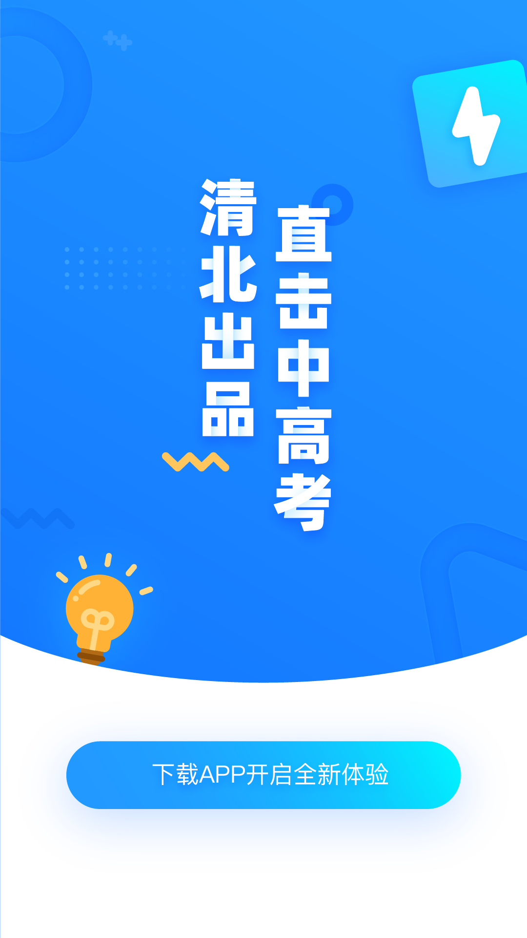 ѧͼٷv1.2.6 ׿