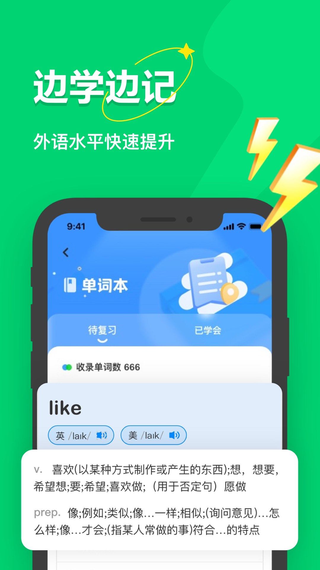 ѧAIٷذװv1.0.1 °