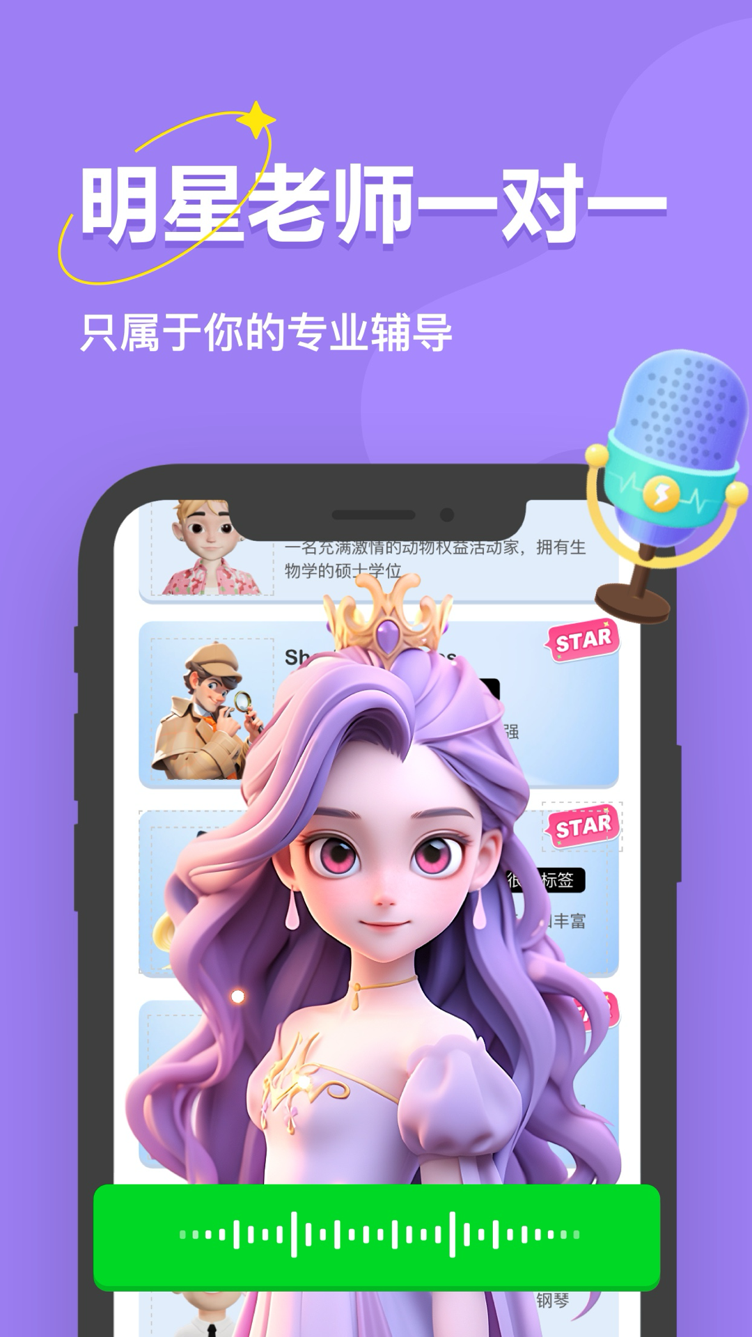 ѧAIٷذװv1.0.1 °