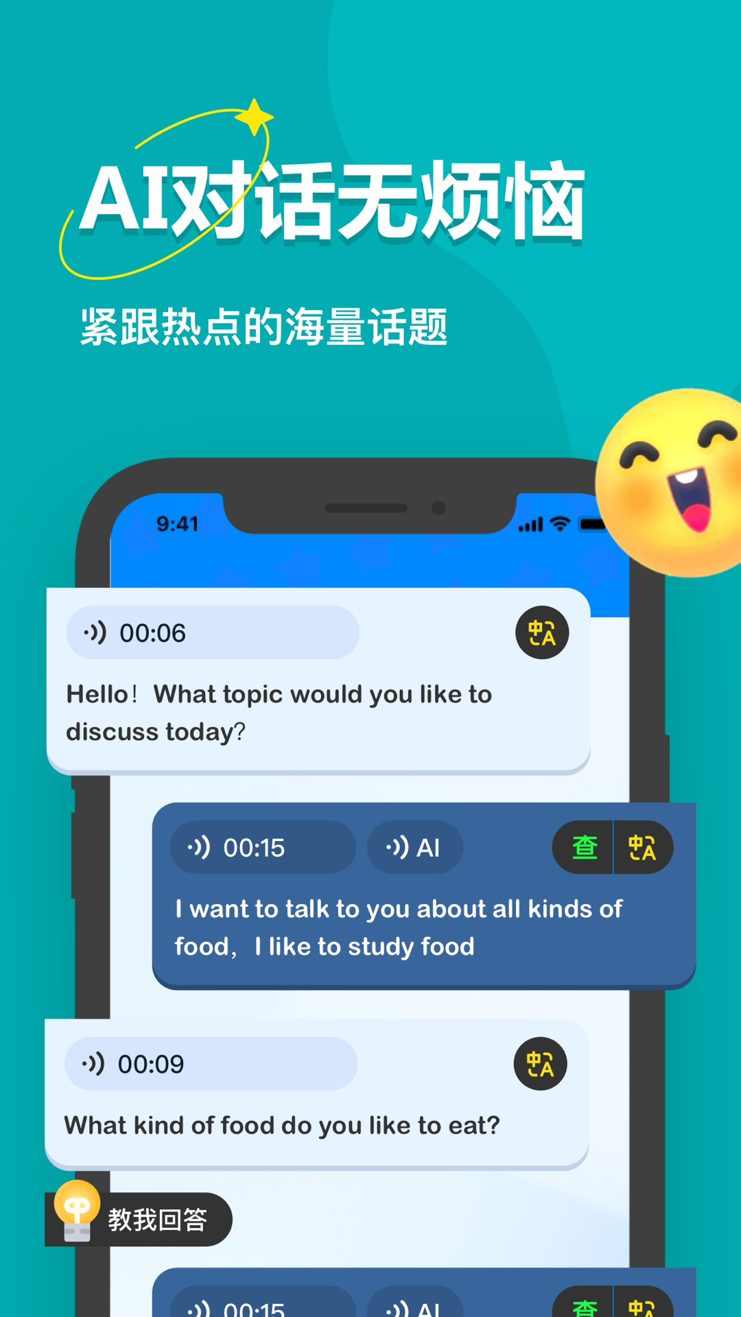 ѧAIٷذװv1.0.1 °
