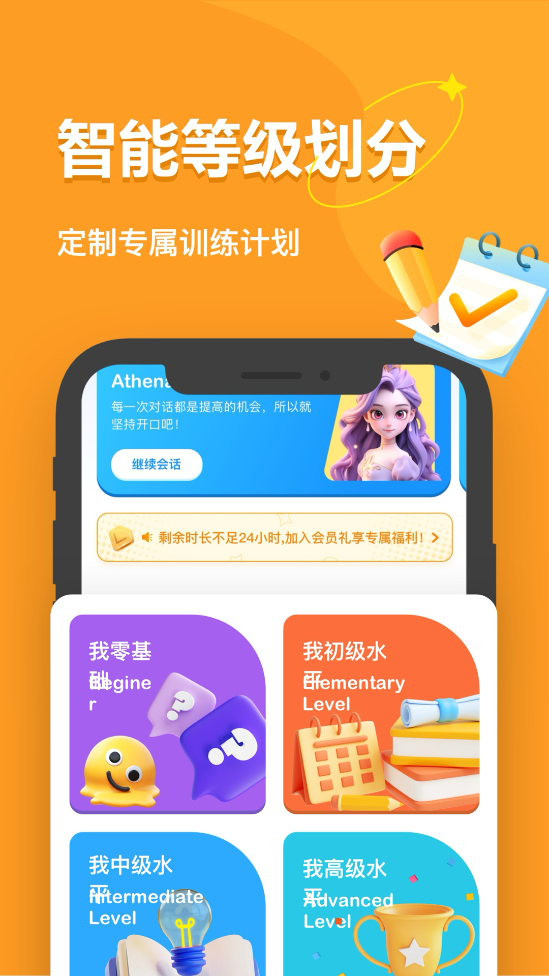 ѧAIٷذװv1.0.1 °