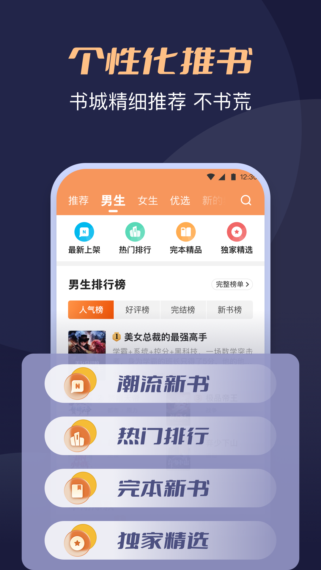 С˵ٷv4.9.2.1 ׿