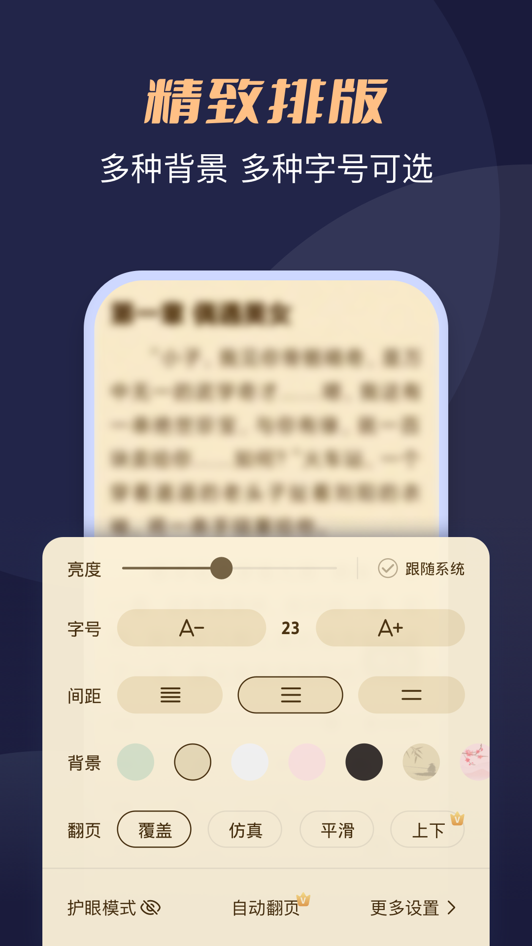 С˵ٷv4.9.2.1 ׿
