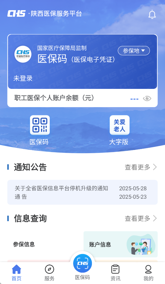 ҽappٷv2.0.2 ׿