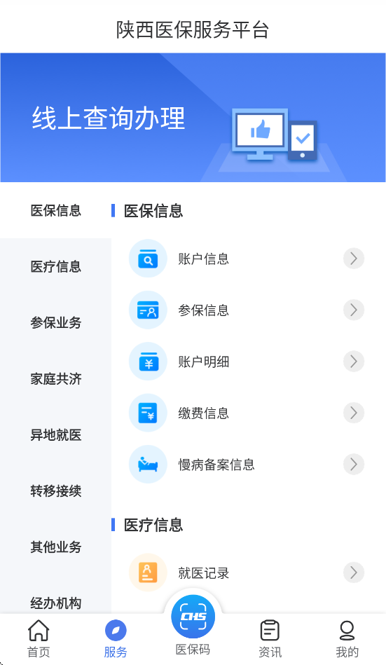 ҽappٷv2.0.2 ׿