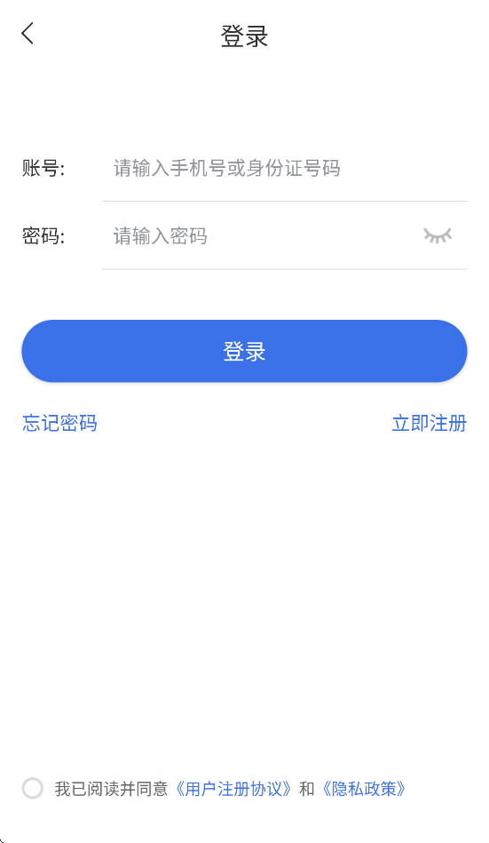 ҽappٷv2.0.2 ׿