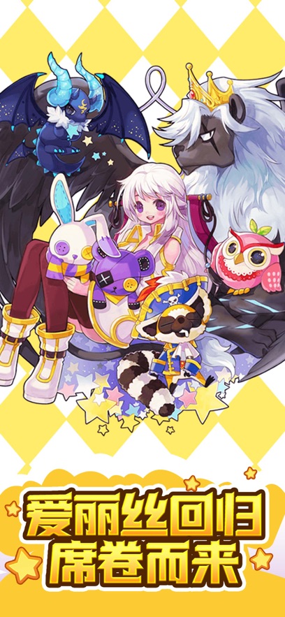 㵺֮ʺ°v1.0.1 ٷ