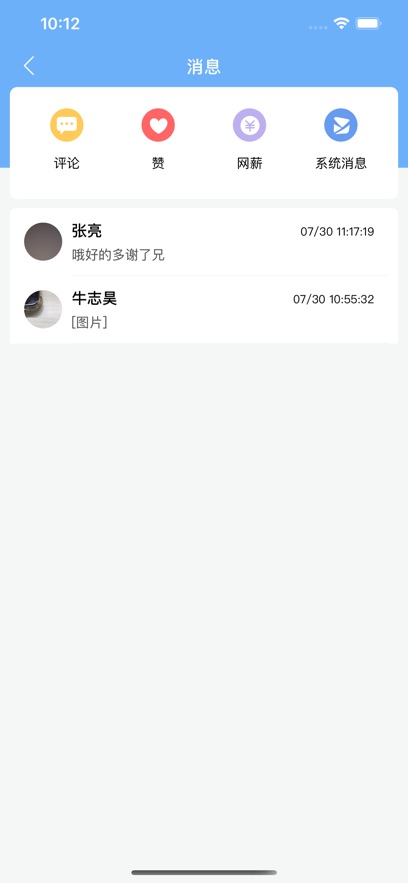 װapp°汾v5.1.6 ٷ