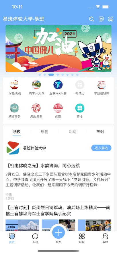 װapp°汾v5.1.6 ٷ
