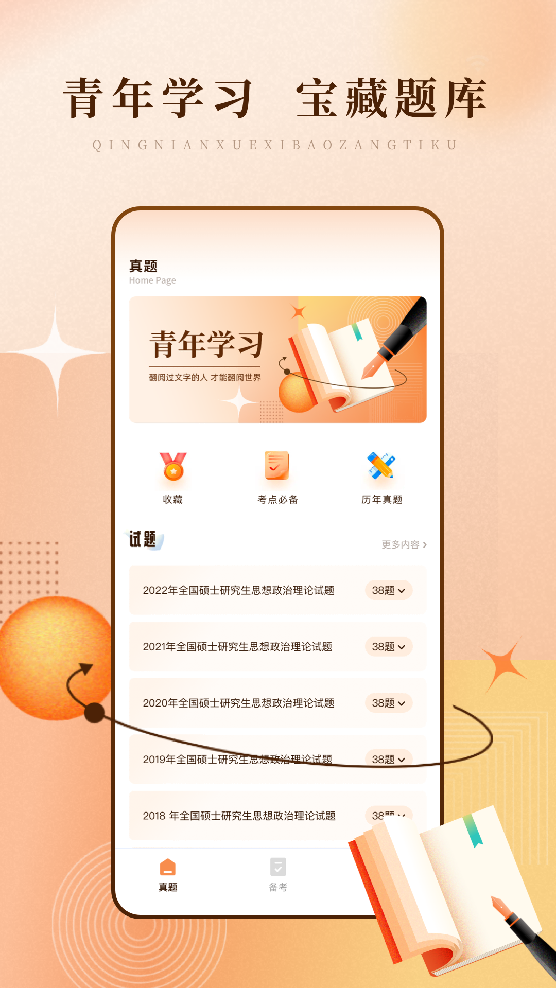ѧϰٷv1.0.7 ׿
