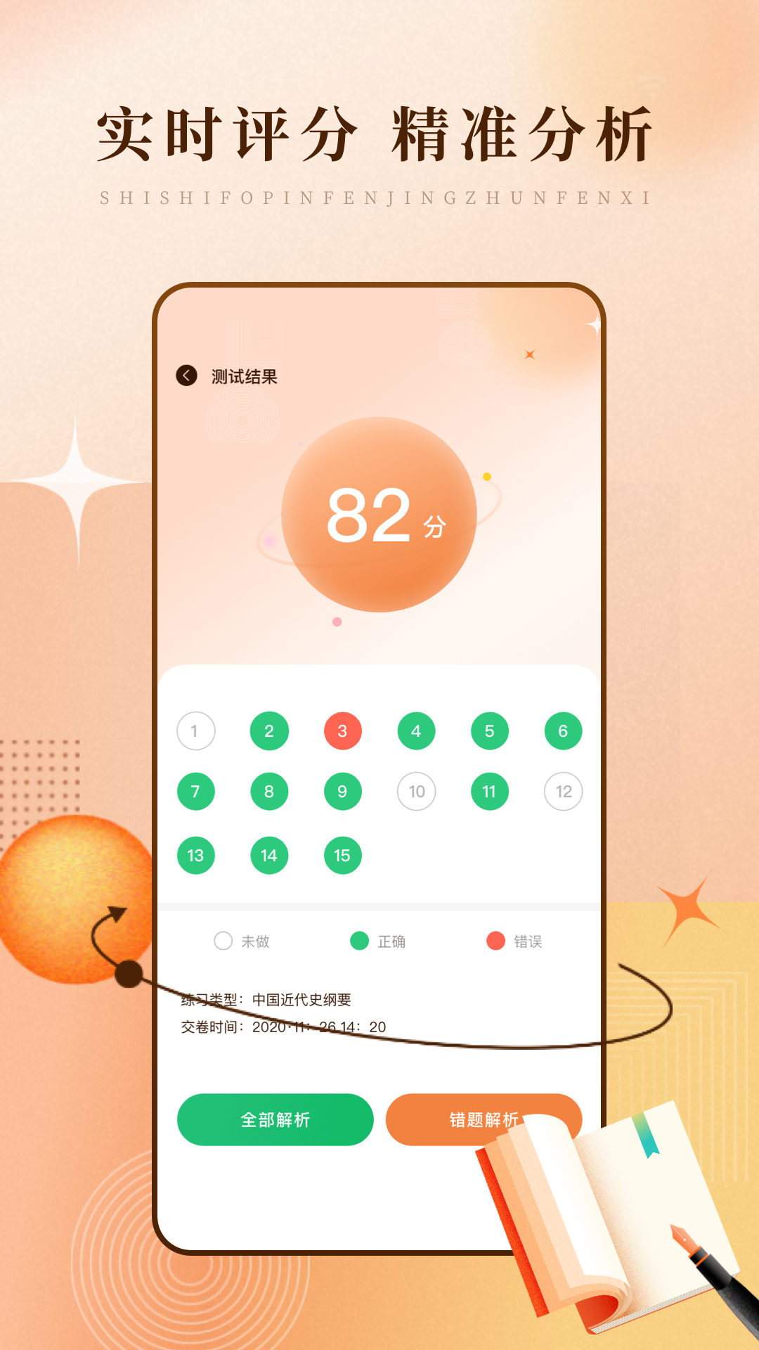 ѧϰٷv1.0.7 ׿