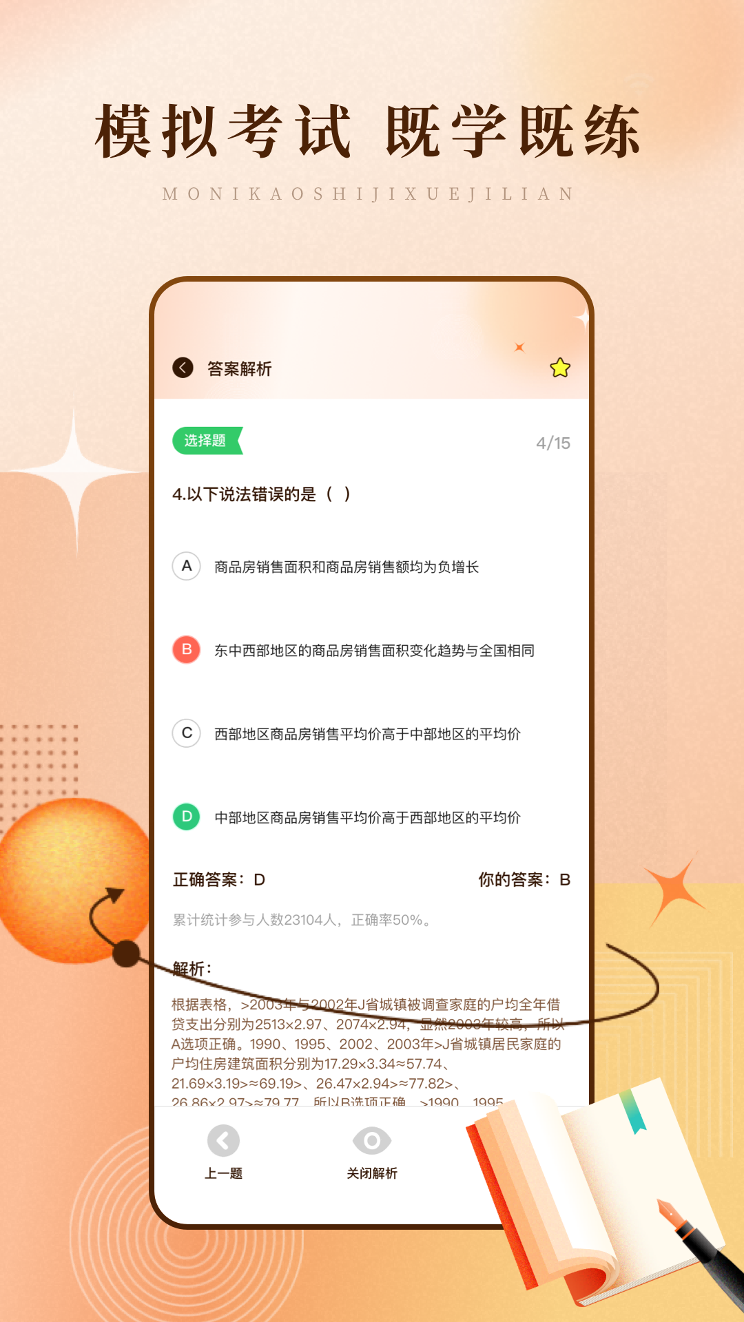 ѧϰٷv1.0.7 ׿