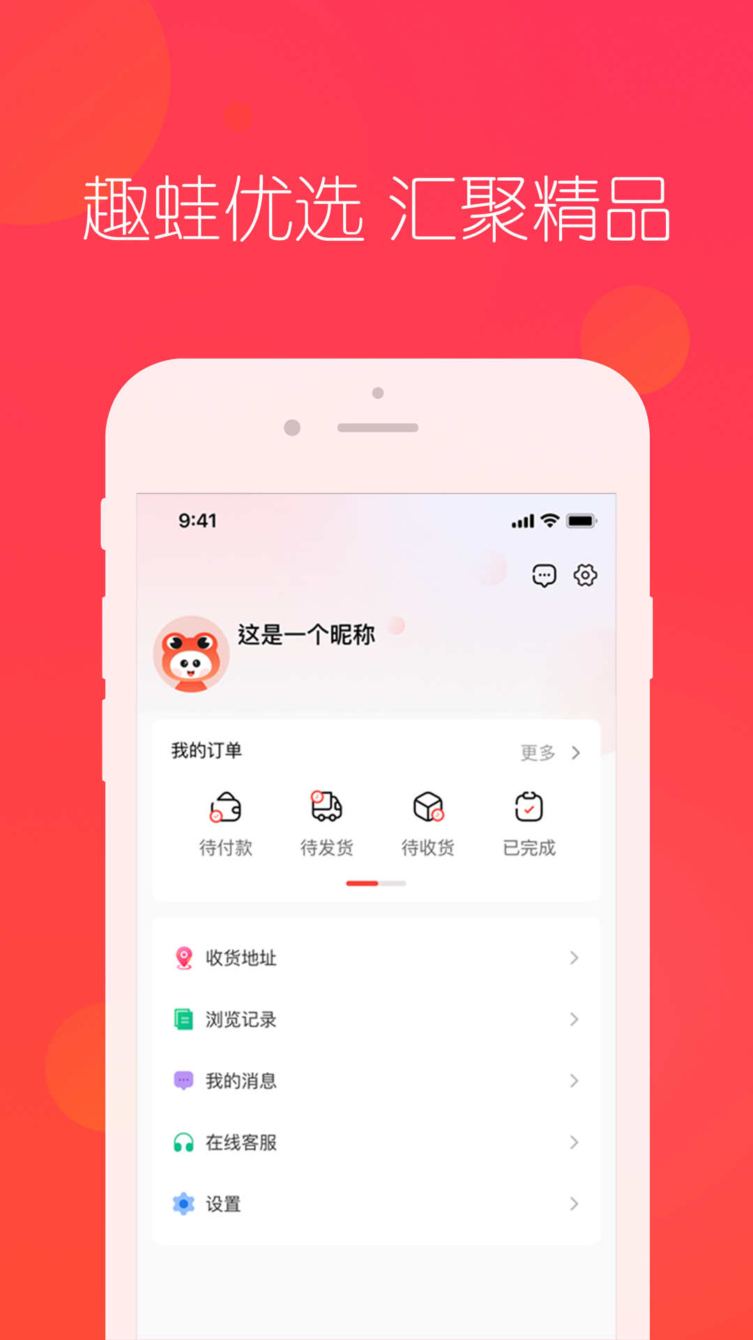 Ȥѡappٷ°氲װv4.4.8 ֻ