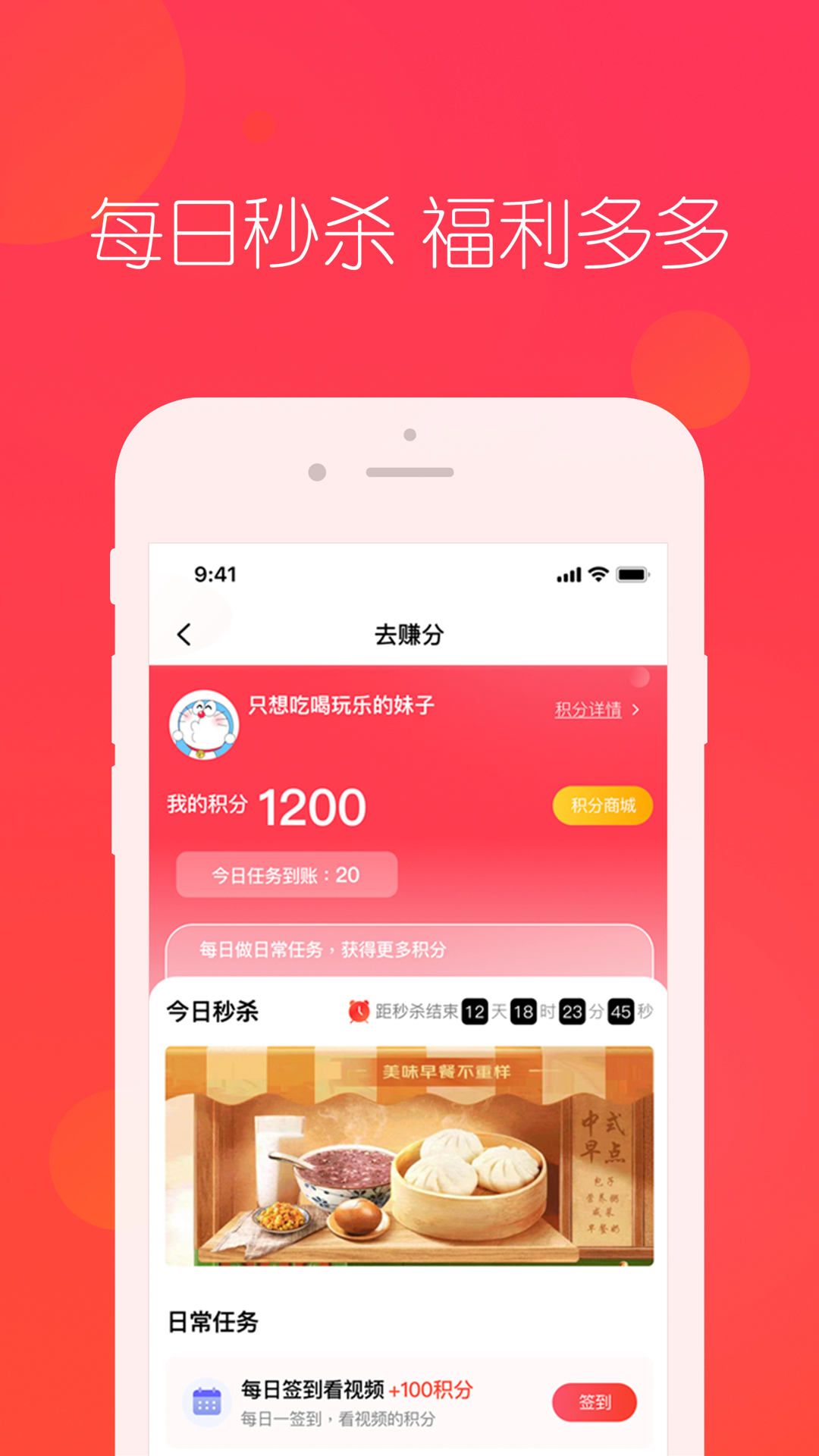 Ȥѡappٷ°氲װv4.4.8 ֻ