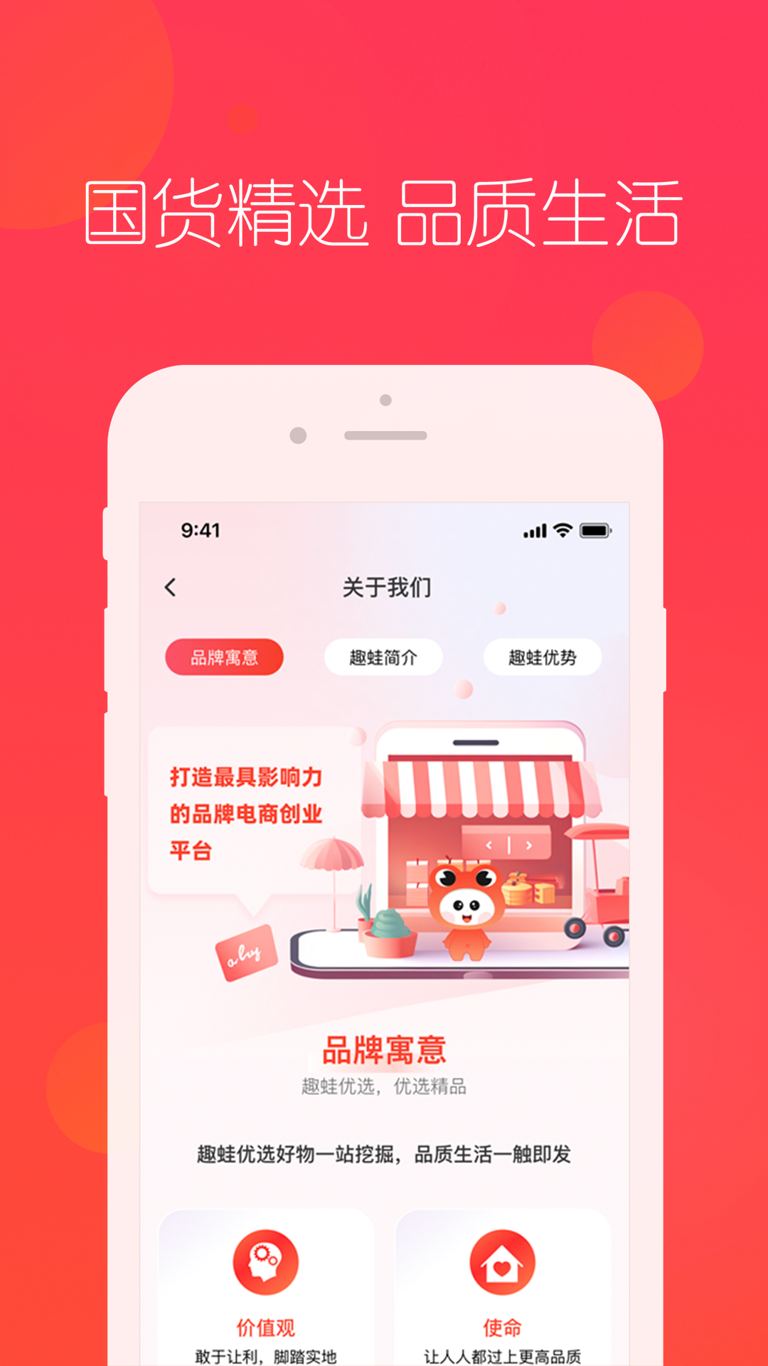 Ȥѡappٷ°氲װv4.4.8 ֻ