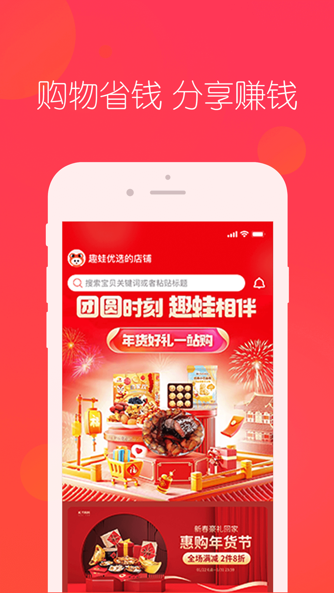 Ȥѡappٷ°氲װv4.4.8 ֻ