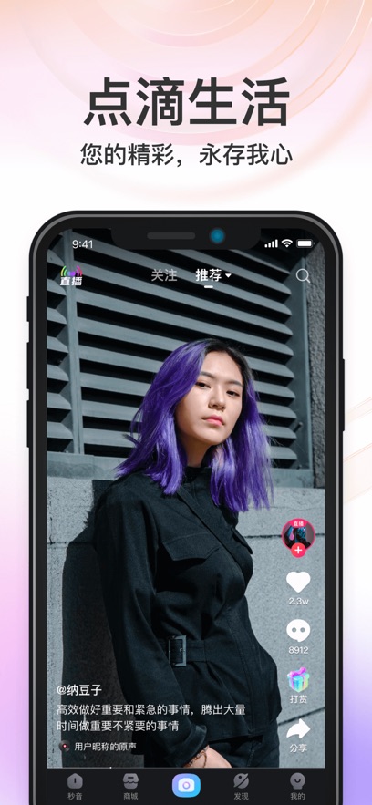 appٷ°v4.5.16.4.1 ֻ