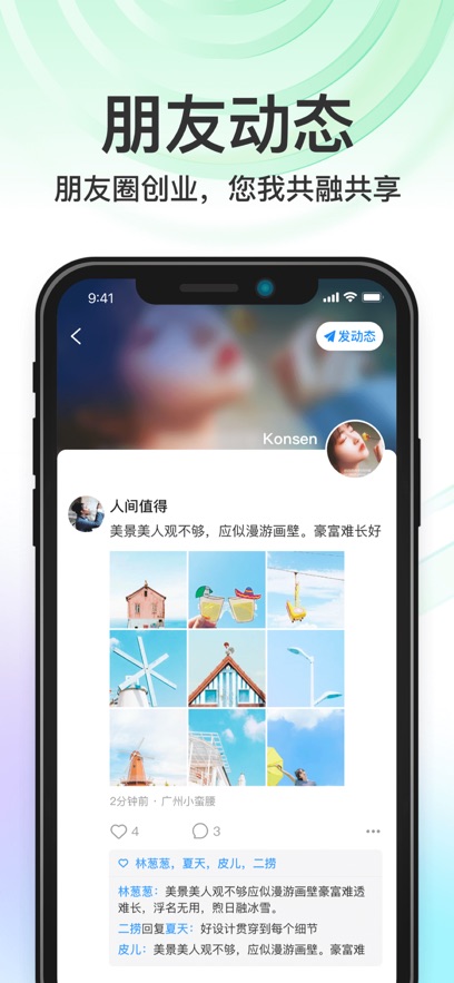appٷ°v4.5.16.4.1 ֻ