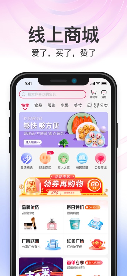 appٷ°v4.5.16.4.1 ֻ