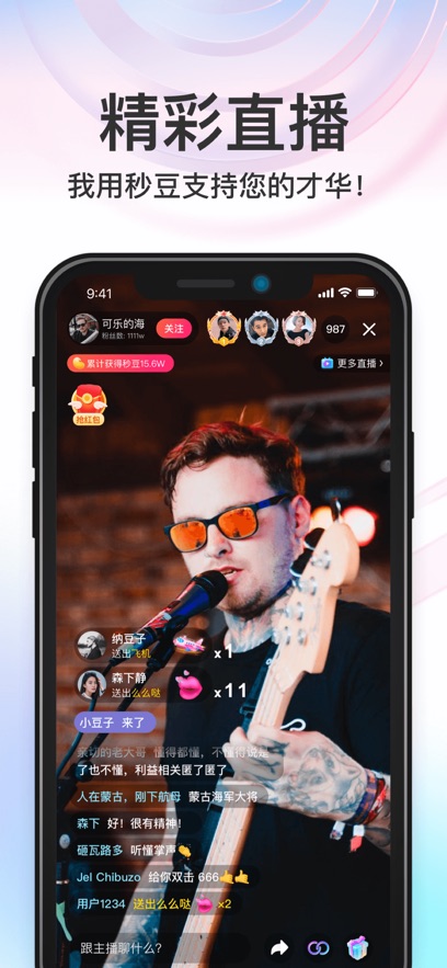 appٷ°v4.5.16.4.1 ֻ