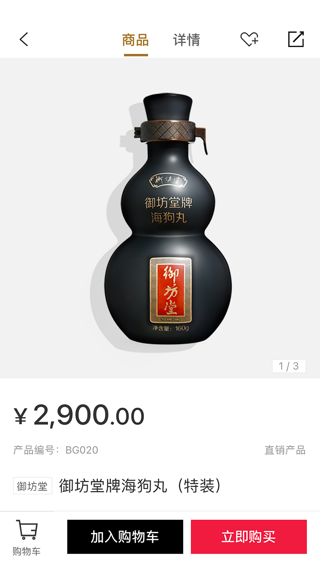 ̹ٷv1.8.6 ֻ