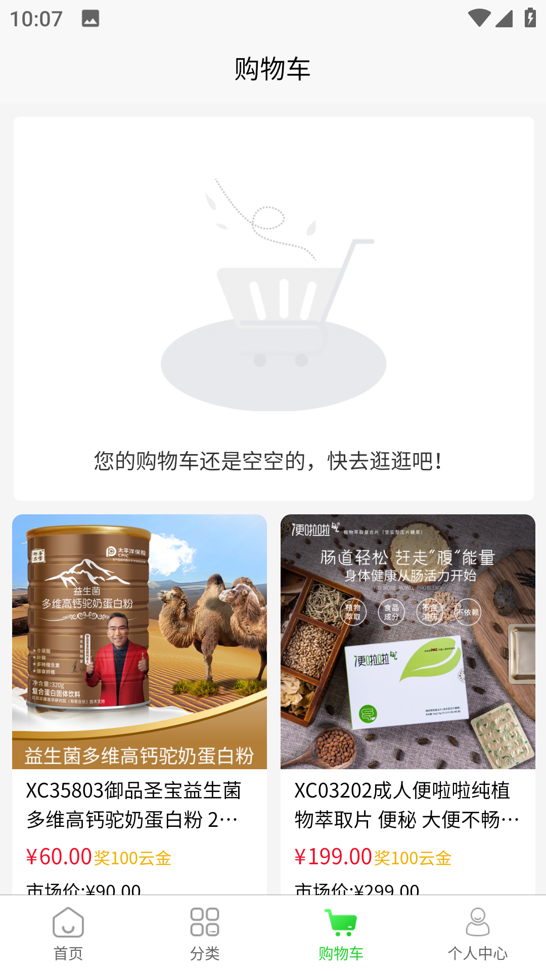 óʢAPPv3.3.103 ׿