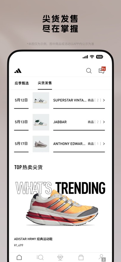 adidasٷv4.72.0 °