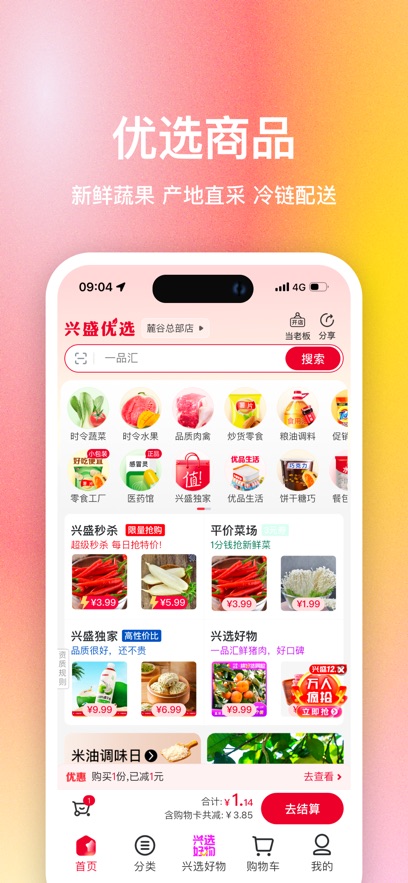 ʢѡappذװv2.48.0 ٷ