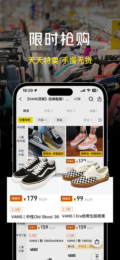 ҼƷֹٷappv5.5.1 ׿
