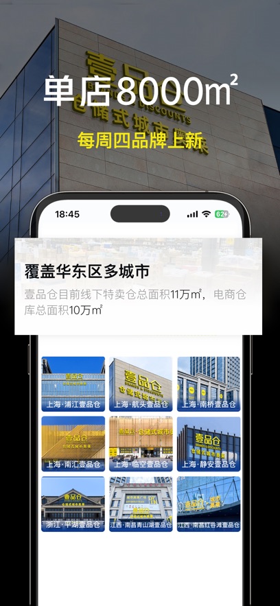ҼƷֹٷappv5.5.1 ׿