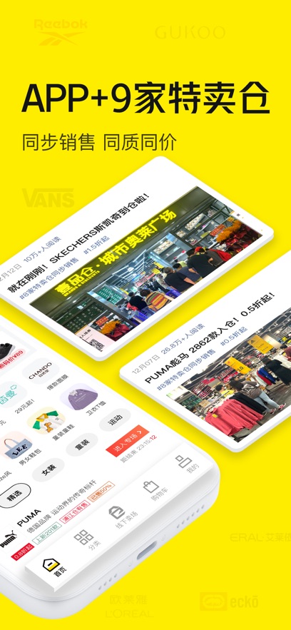 ҼƷֹٷappv5.5.1 ׿