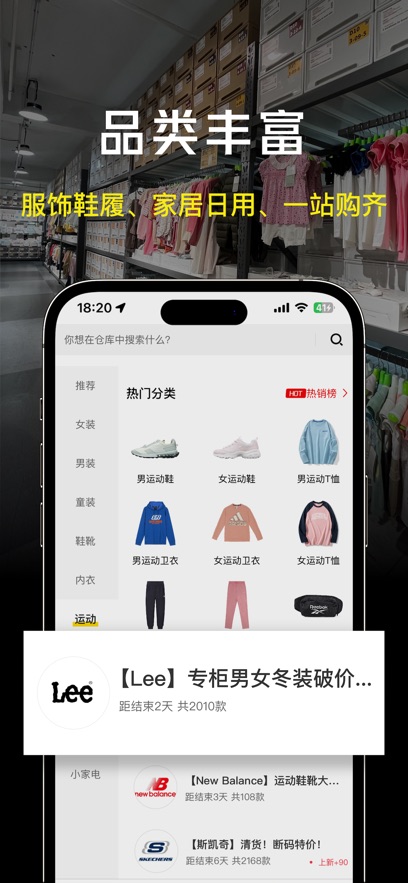 ҼƷֹٷappv5.5.1 ׿