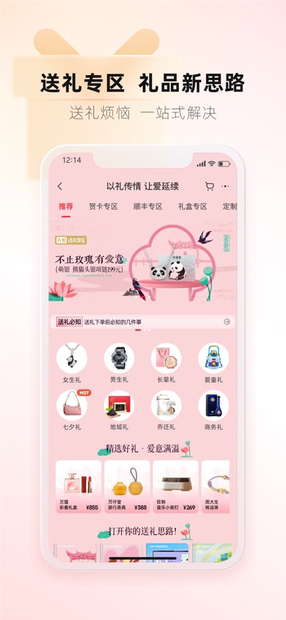 appƽ̨v6.3.1 ֻ