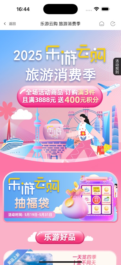 appذװv5.4.00 ֻ