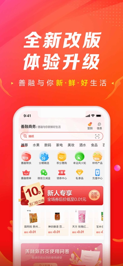 ̳ǹٷv4.6.4 ֻ