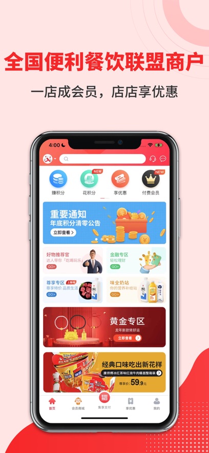 app°汾v8.1.9 ٷ
