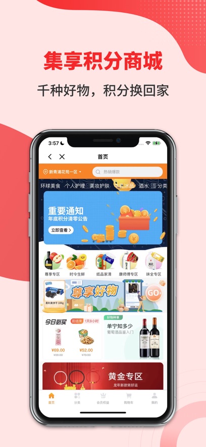 app°汾v8.1.9 ٷ