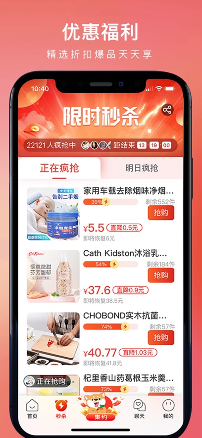 Լappٷذװv2.8.7 ֻ