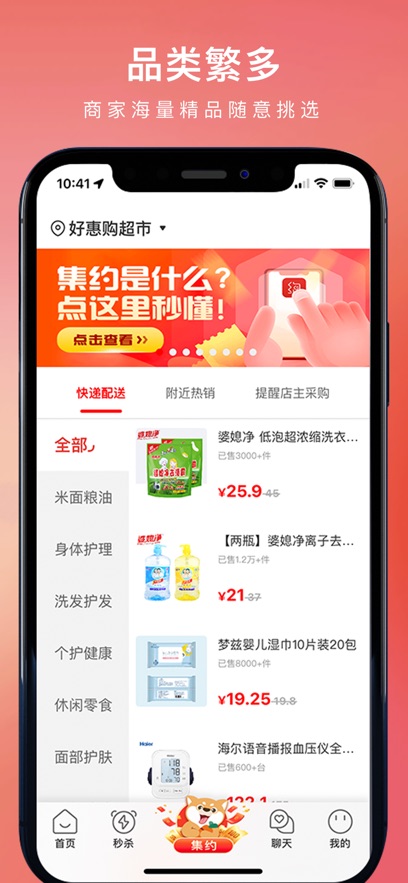 Լappٷذװv2.8.7 ֻ