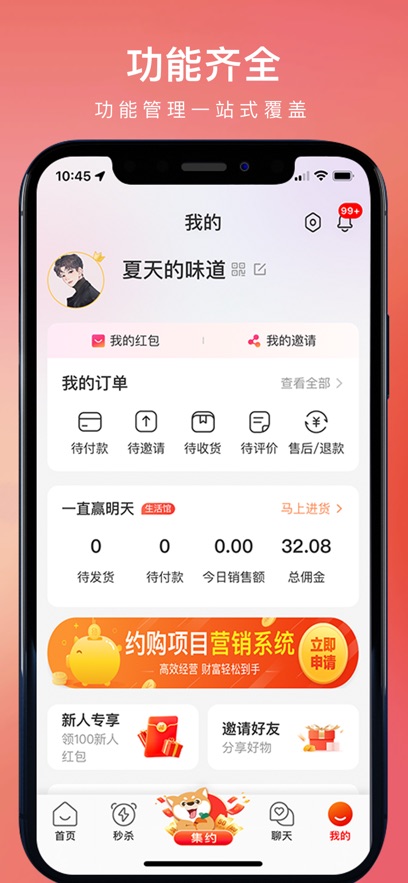 Լappٷذװv2.8.7 ֻ